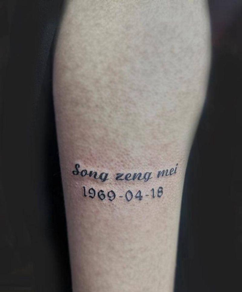 字母纹身图片_手臂几何纹身图案