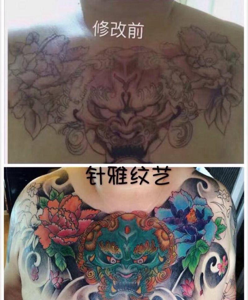 修改失败纹身唐狮纹身图片_
