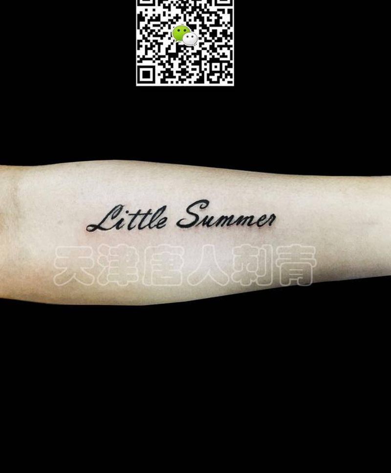 小积木纹身图片_