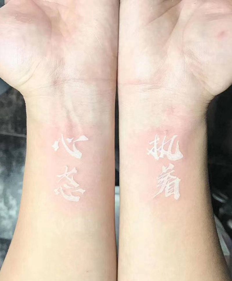 白色纹身图片_手臂欧美写实纹身图案