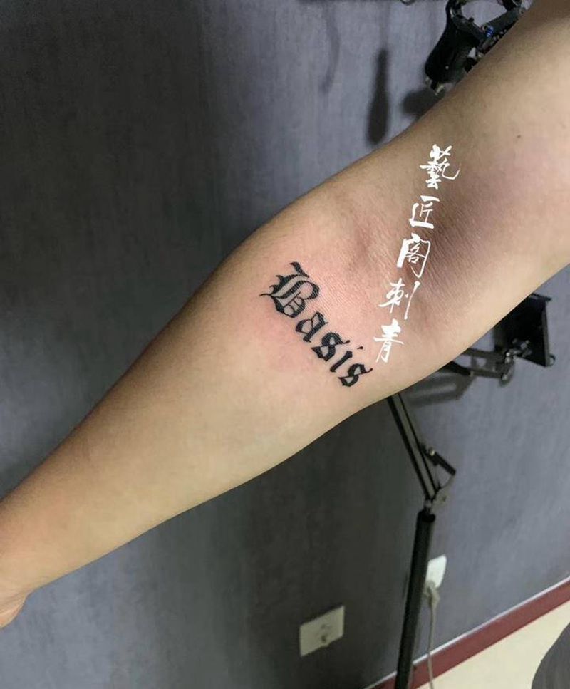 字母纹身图片_手臂纹身图案