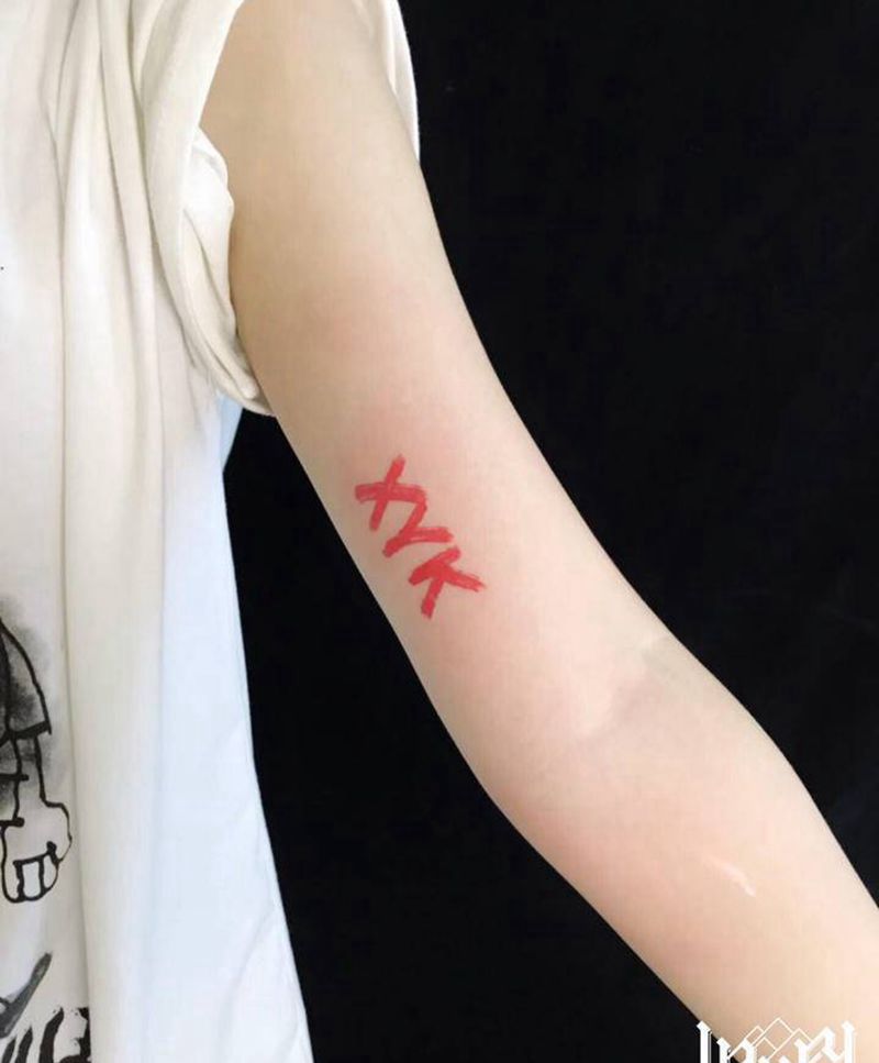 红色字母纹身图片_手臂纹身图案