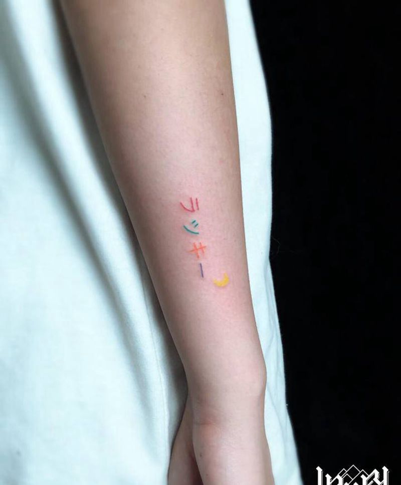 日语小清新纹身图片_手臂纹身图案