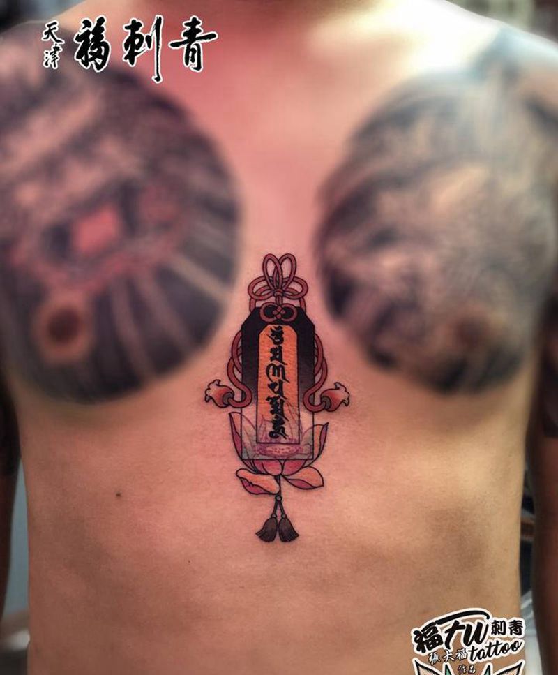 御守纹身图片_胸部腹部老传统御守六字真言莲花纹身图案