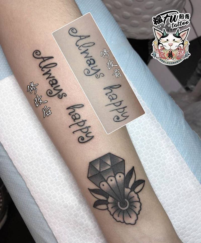 修改 &  oldschool纹身图片_手臂Old School修改英文小清新纹身图案