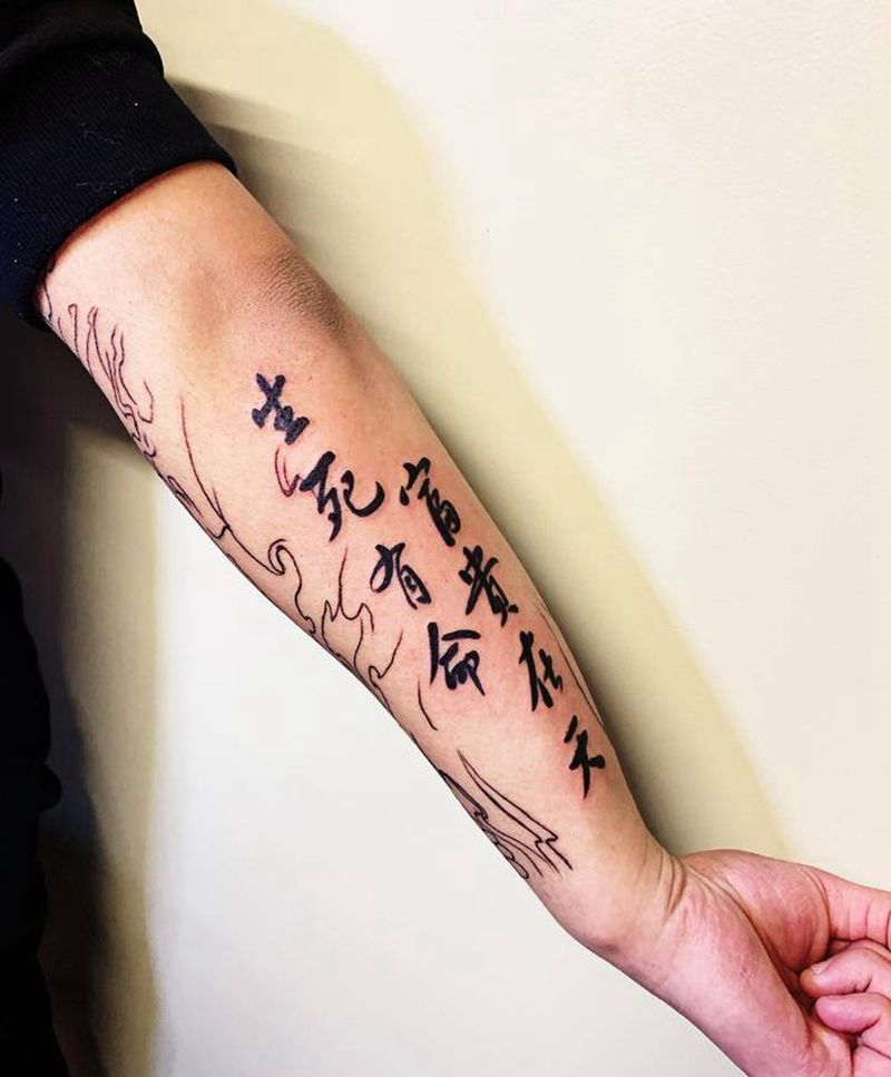 小字儿一副纹身图片_手臂纹身图案