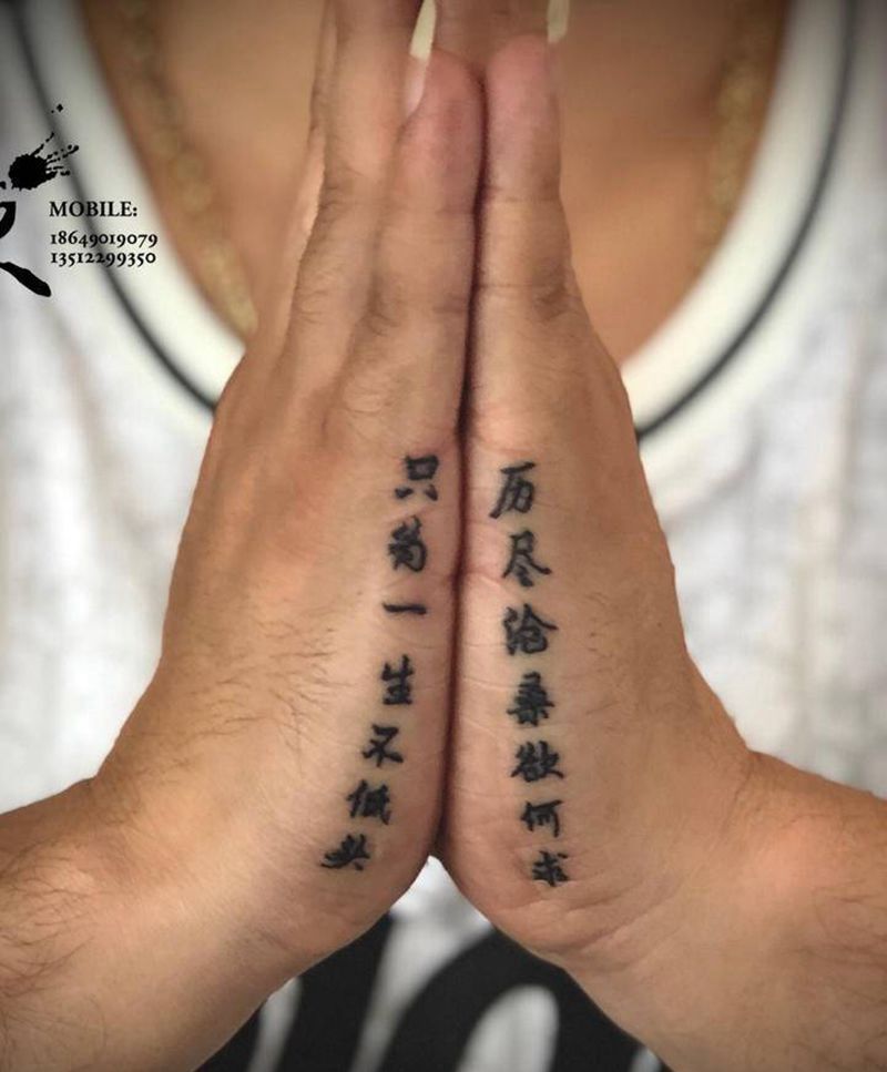 欲何求 不低头纹身图片_手部纹身图案