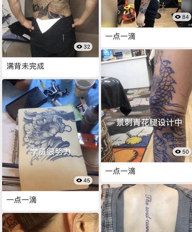 合集纹身图片_手臂背部纹身图案