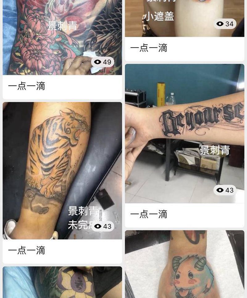 合集纹身图片_手部腿部纹身图案