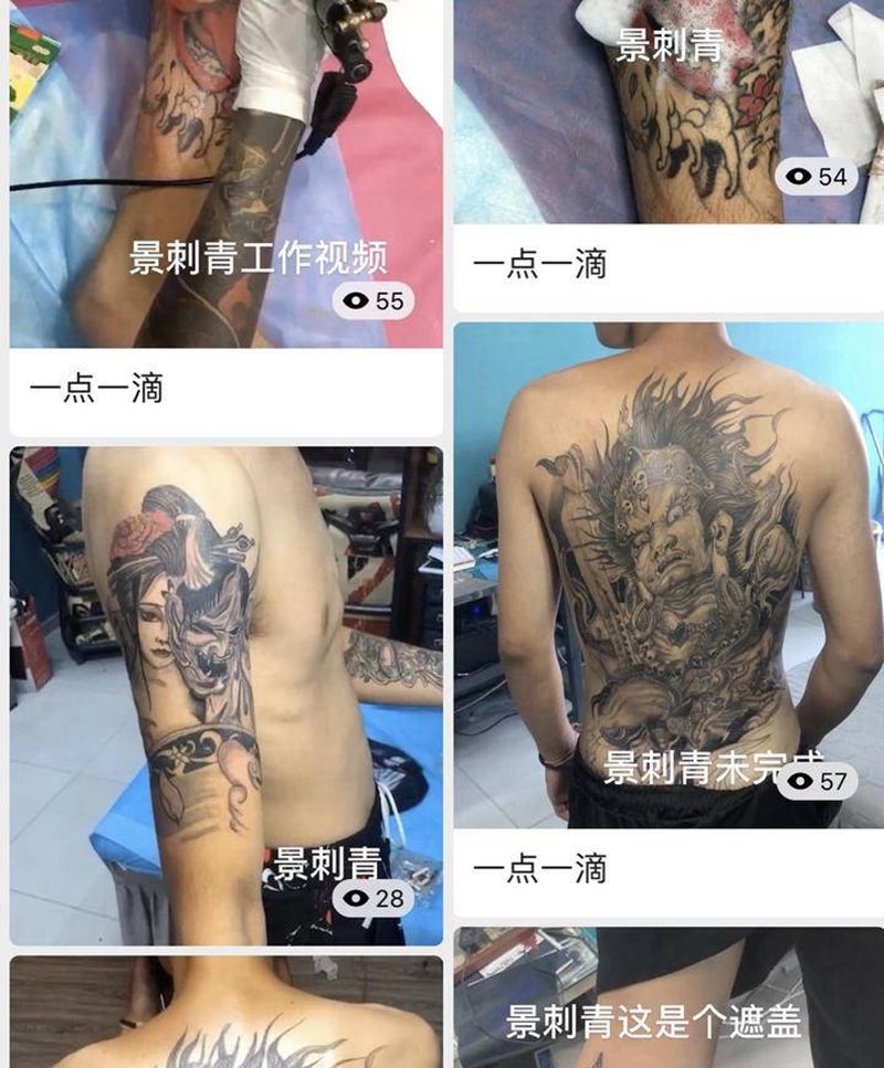 合集纹身图片_手臂背部纹身图案