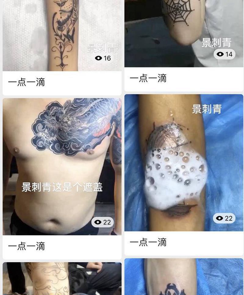 合集纹身图片_胸部手臂纹身图案