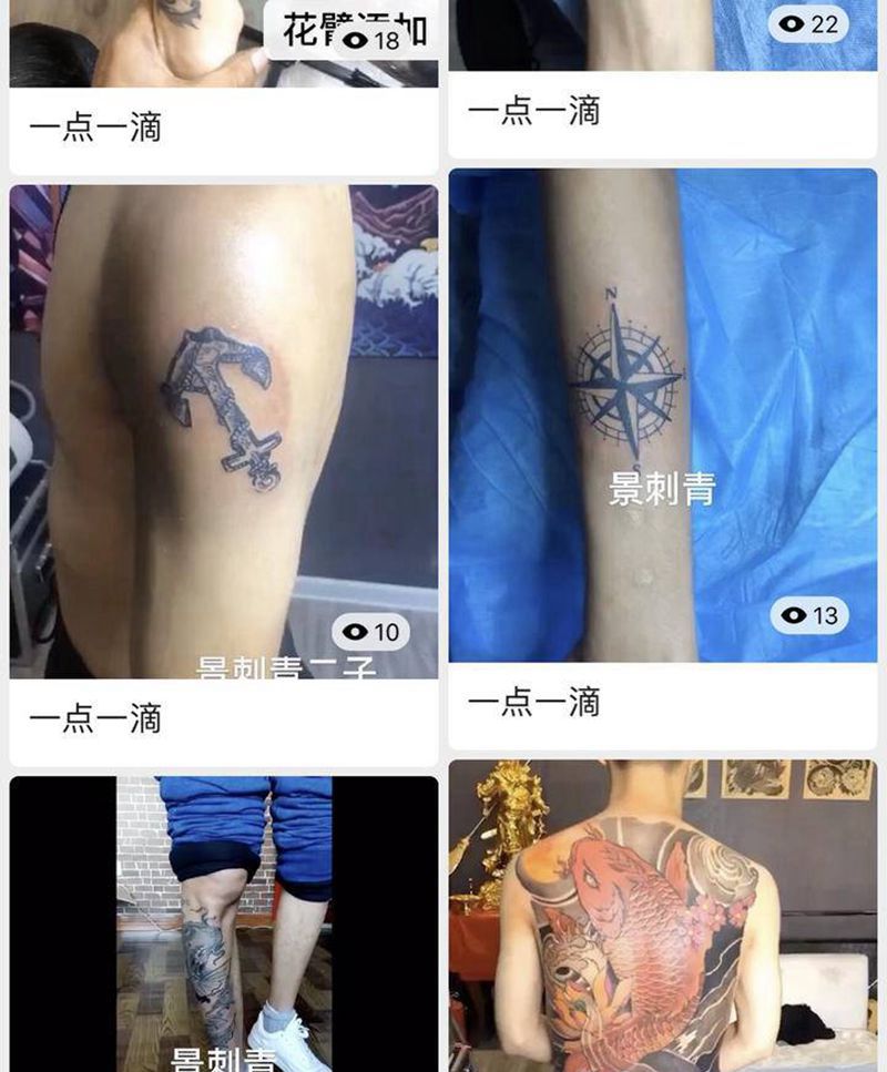 合集纹身图片_背部手部纹身图案