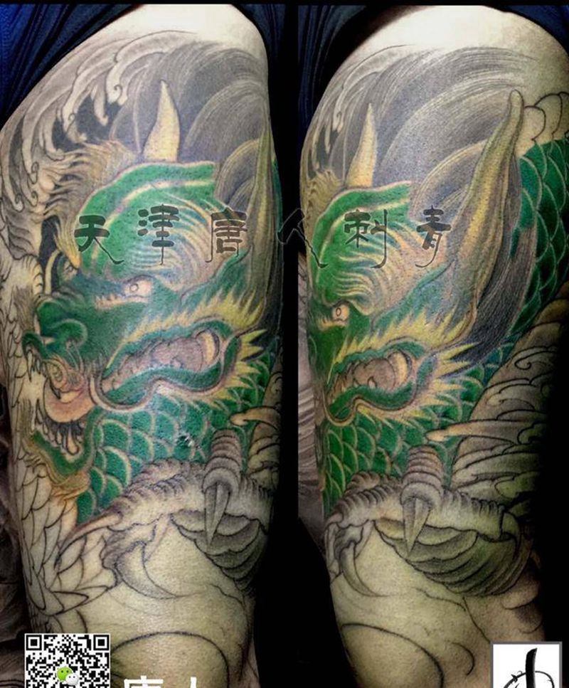 包腿重彩青龙未完待续纹身图片_