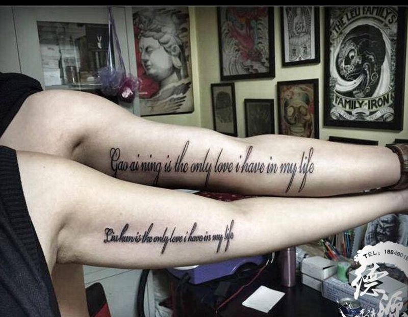 恩爱夫妻纹身图片_成品纹身图案