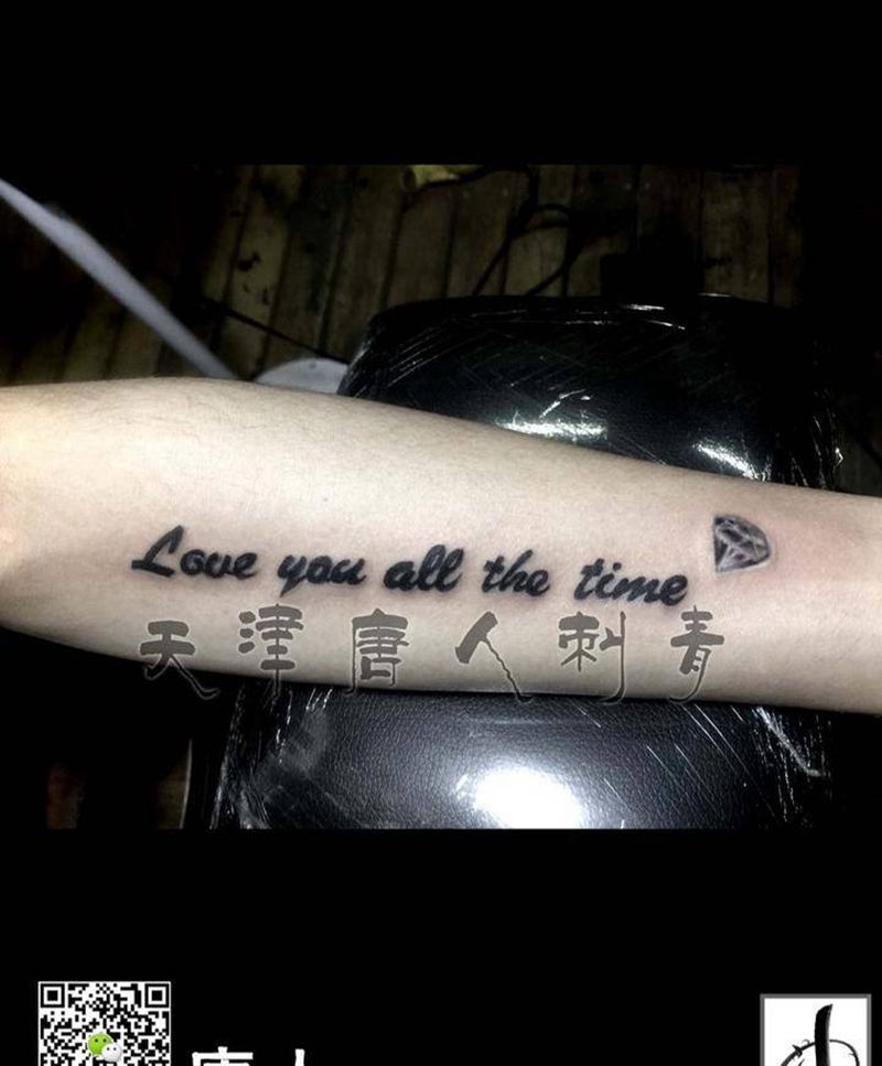 小作一枚纹身图片_