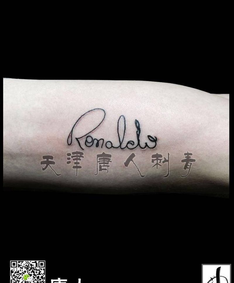 签名纹身图片_