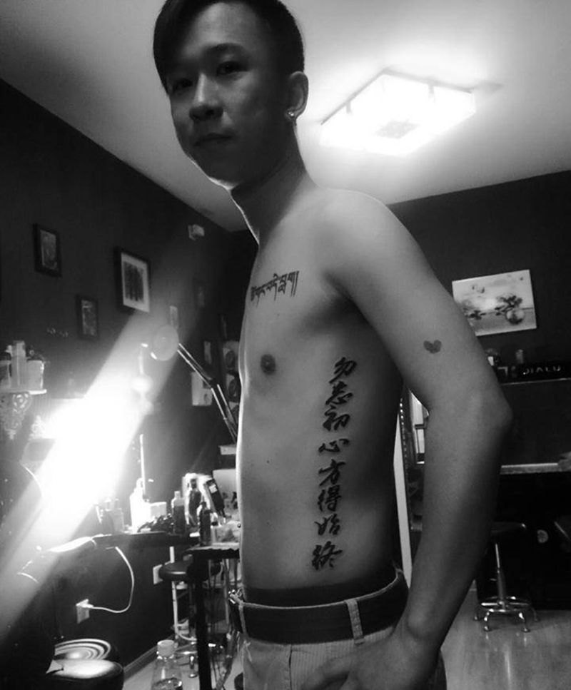 勿忘初心方得始终纹身图片_