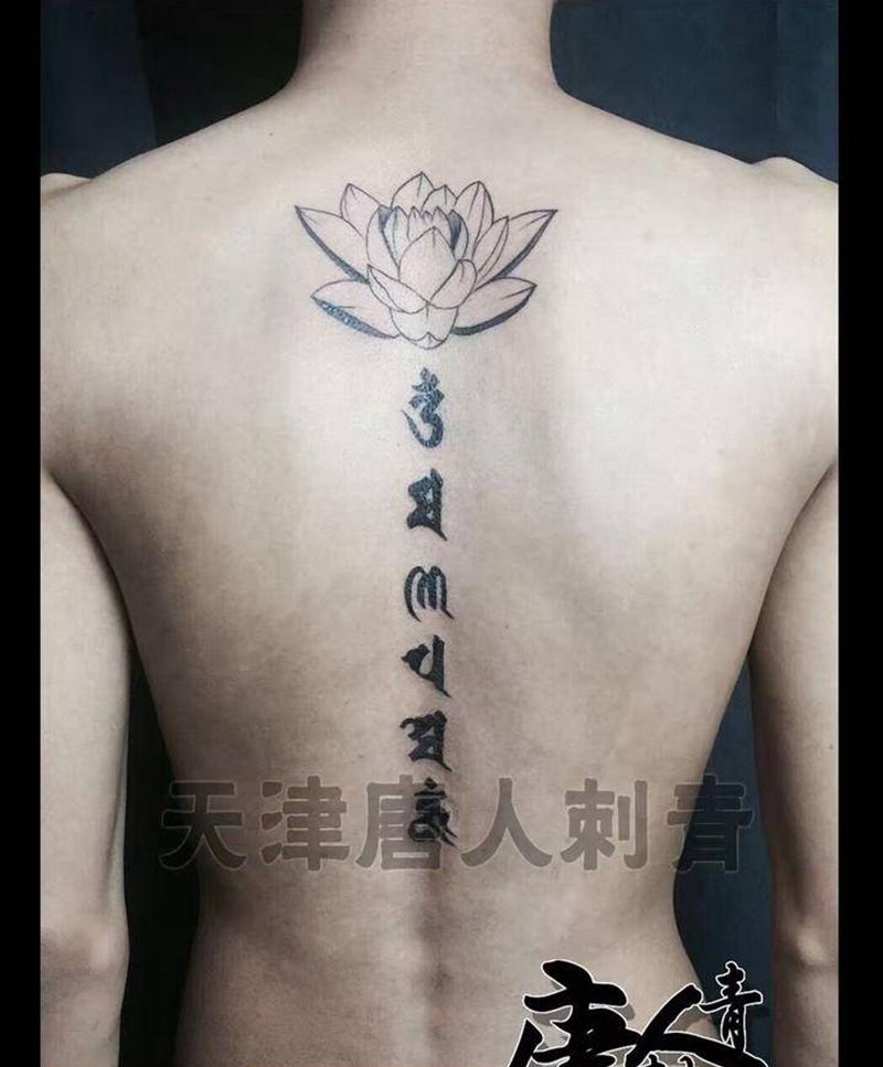 六字真言纹身图片_