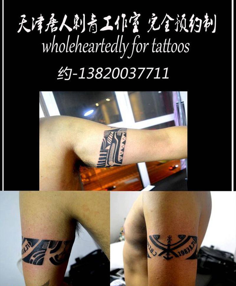 臂环纹身图片_