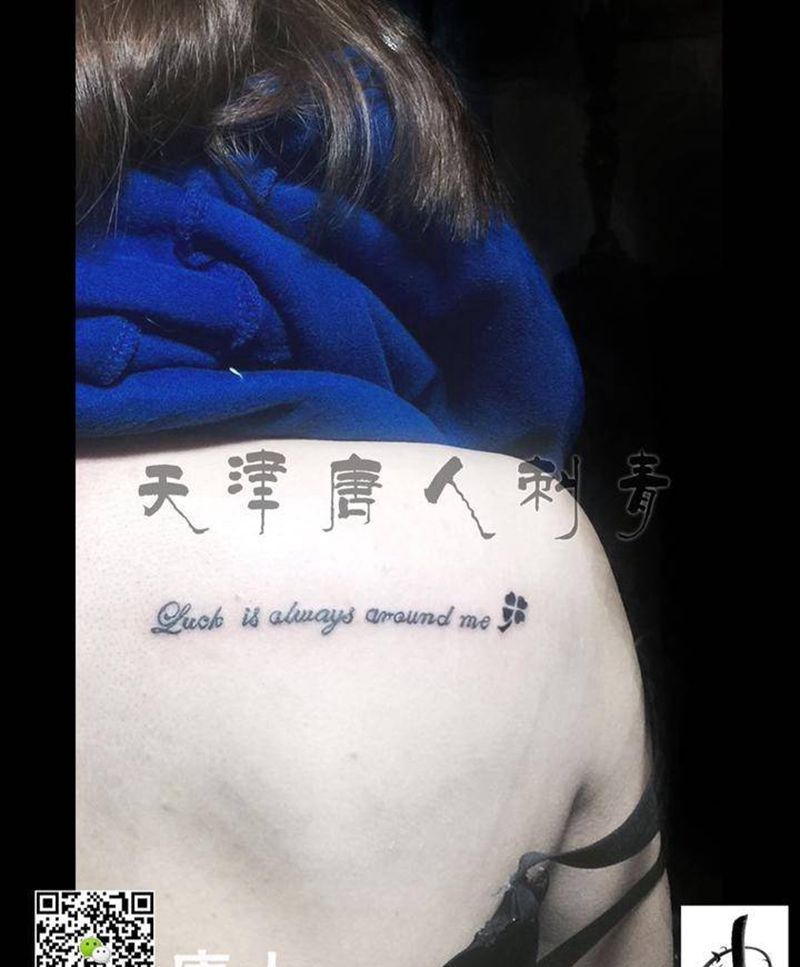 小英文纹身图片_