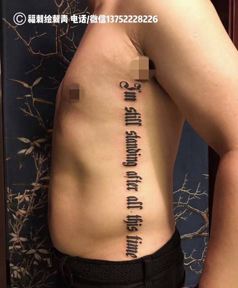 英文纹身图片_成品腰部欧美字符图腾英文纹身图案