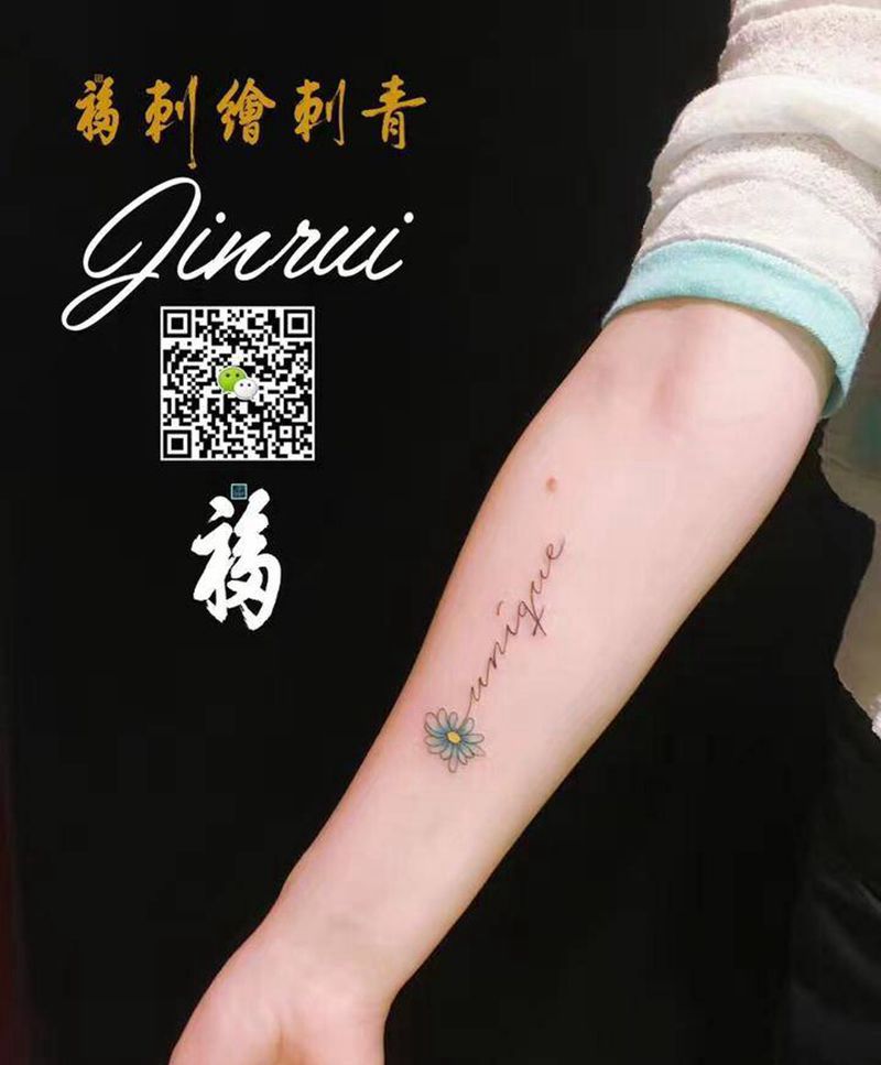 雏菊英文纹身图片_成品手臂清新女生彩色英文字符植物纹身图案