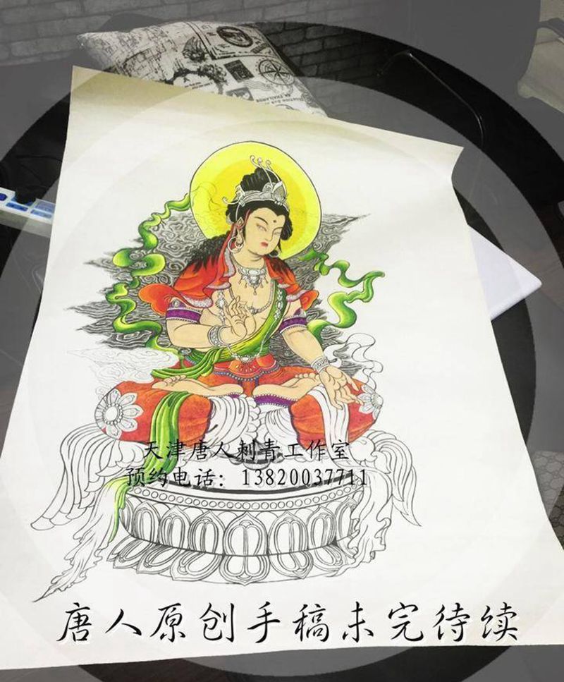 文殊菩萨 唐人写纹身图片_
