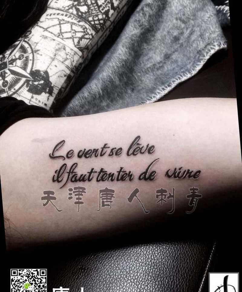 英文纹身图片_