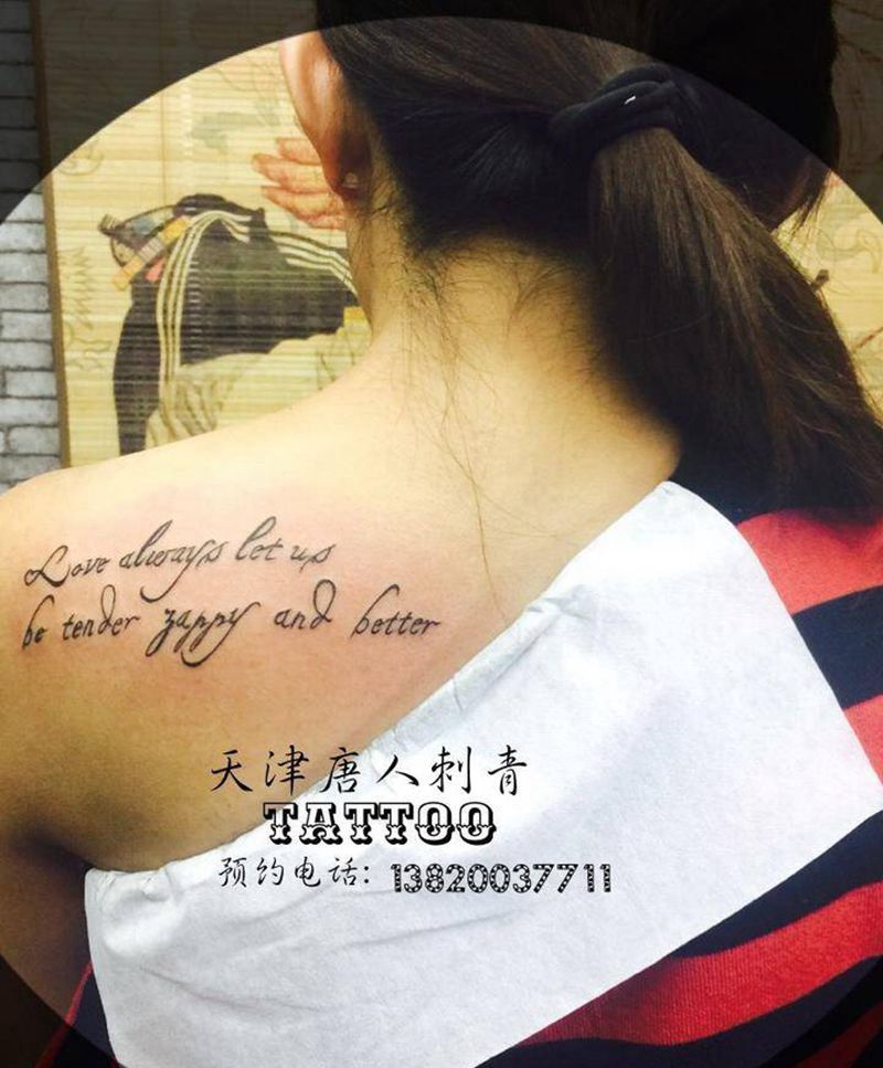 英文一枚纹身图片_