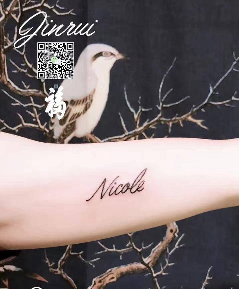 英文名纹身图片_成品手臂清新字符英文女生纹身图案