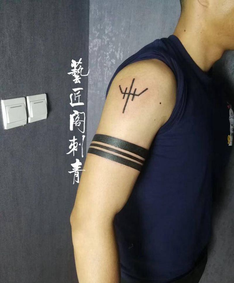 臂环纹身图片_