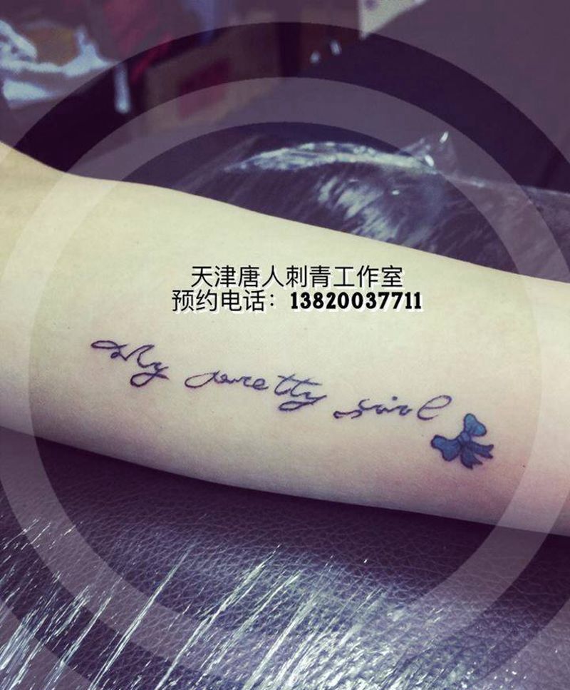 小英文纹身图片_