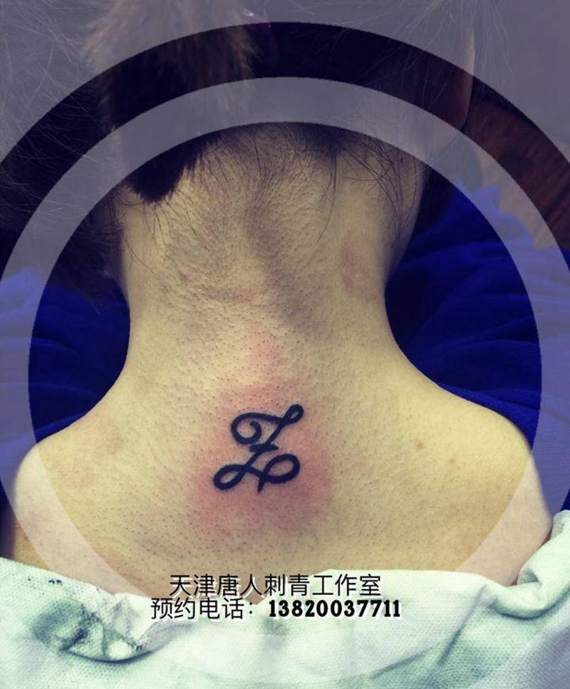 Z纹身图片_