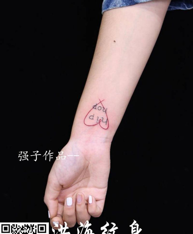 心纹身图片_手臂老传统新传统纹身图案