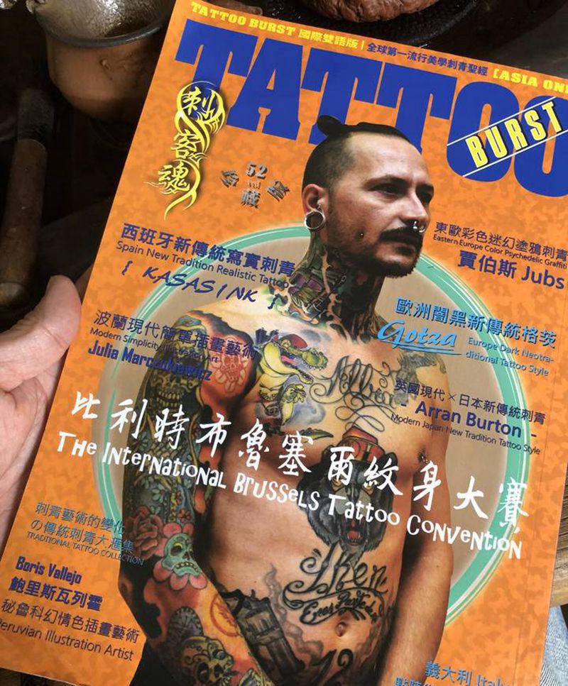 作品被纹身雜誌報導纹身图片_老传统龍纹身图案