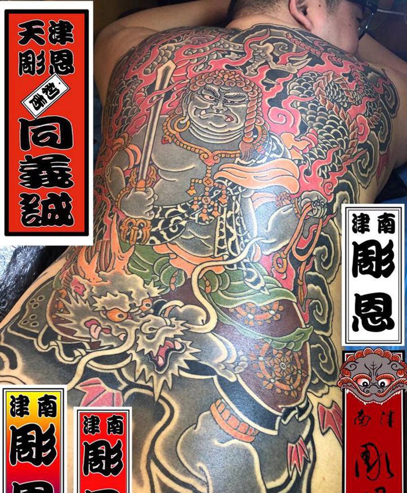 不動冥王纹身图片_背部老传统纹身图案
