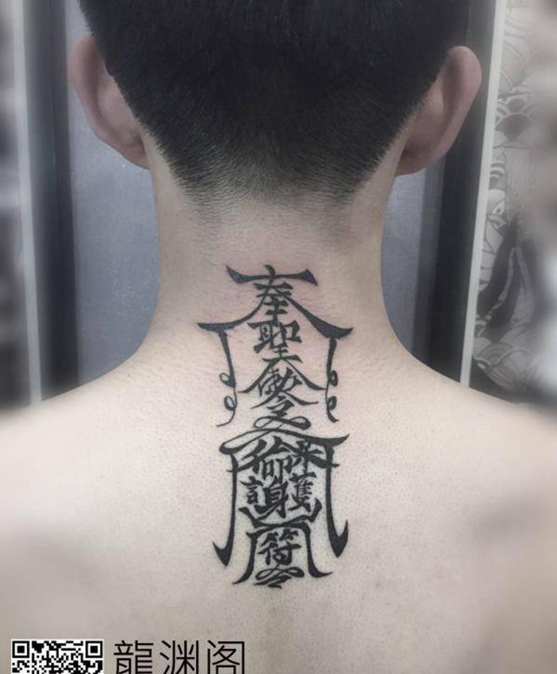 福咒纹身图片_颈部图腾纹身图案