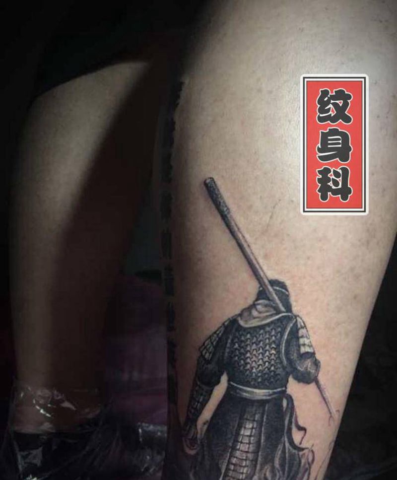 至尊宝纹身图片_腿部新传统水墨至尊宝大话西游纹身图案