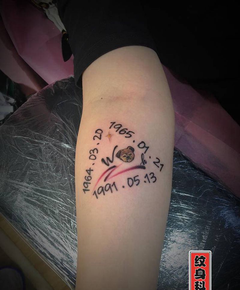 生日快乐，又一个这个月过生日的纹身图片_手臂几何纹身图案