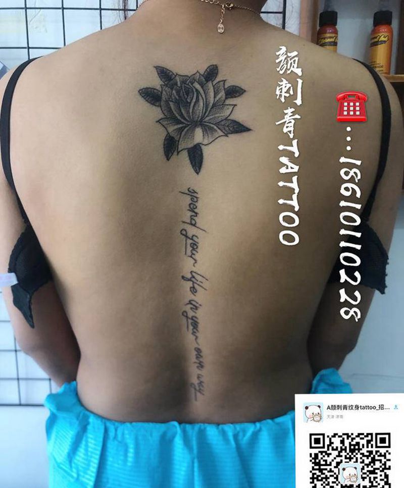 原创设计字母，素花是手稿纹身图片_背部纹身图案