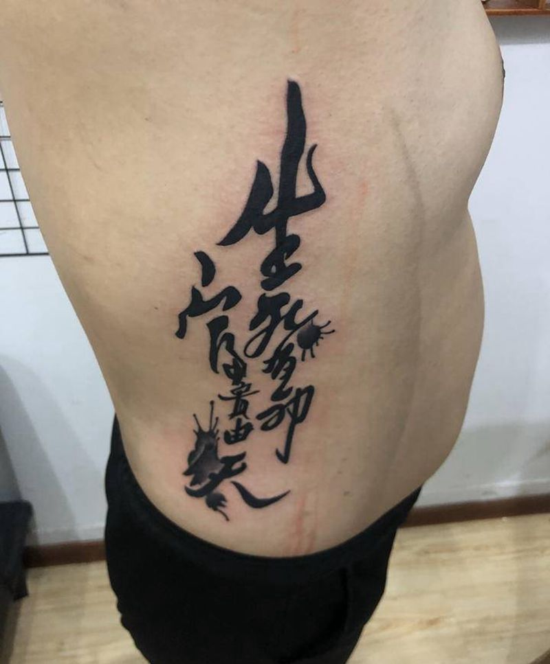 侧腰字体纹身图片_腰部纹身图案