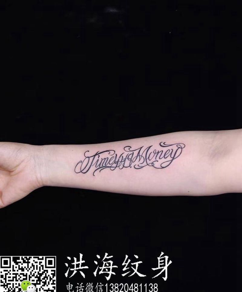 花体字纹身图片_手臂纹身图案