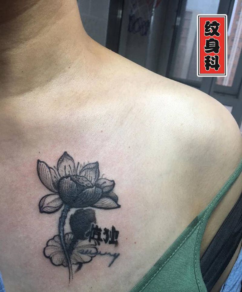 手绘遮盖纹身图片_胸部水墨遮盖莲花纹身图案