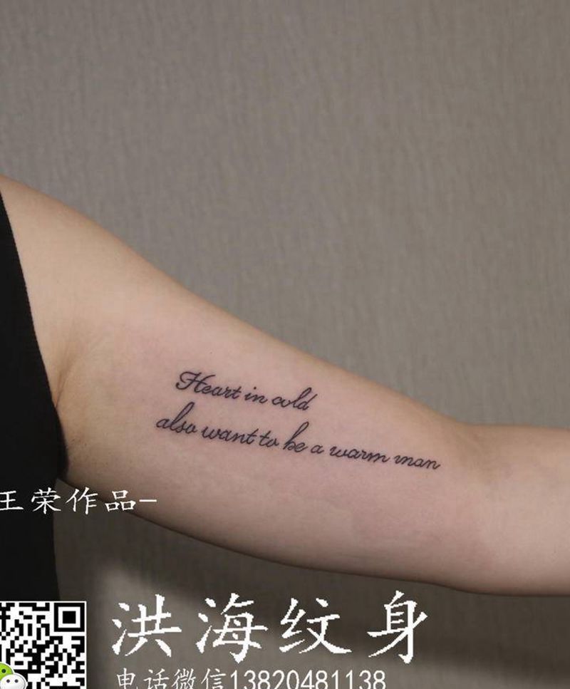 字纹身图片_手臂纹身图案