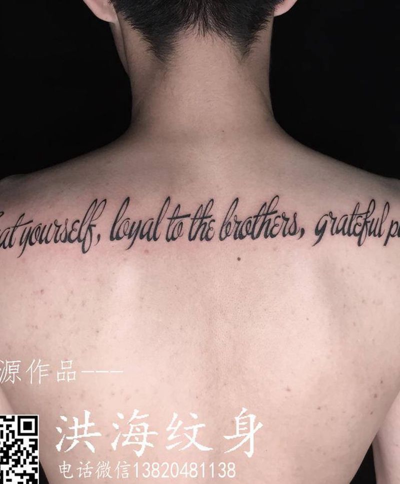 字纹身图片_肩部颈部纹身图案