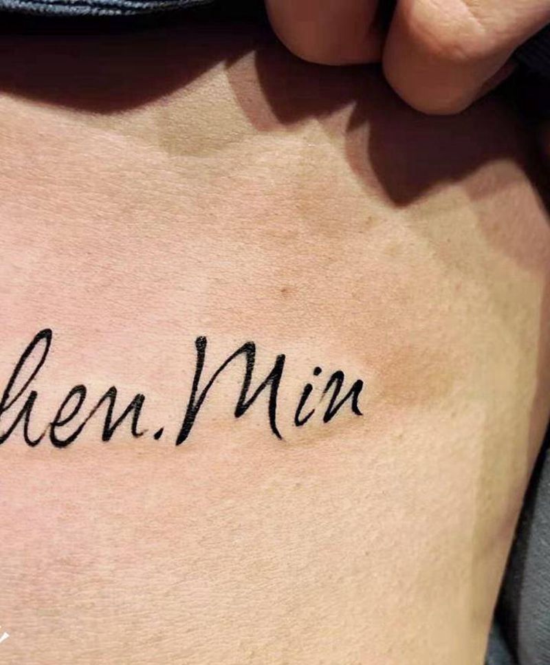 字纹身图片_腰部腹部纹身图案