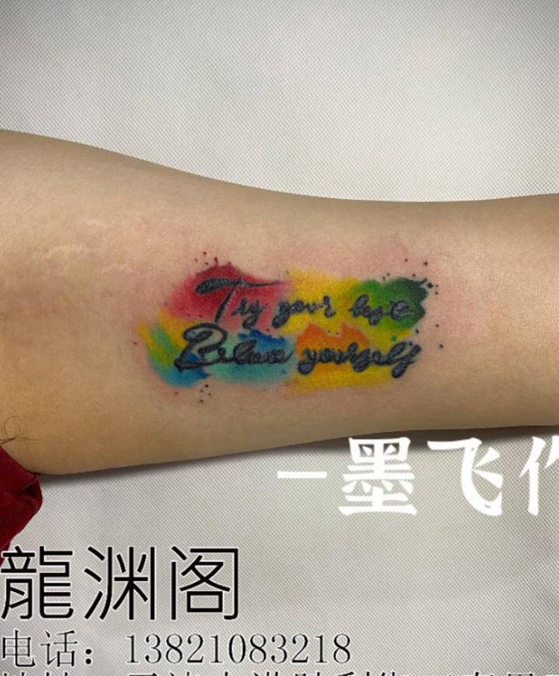 水彩字母纹身图片_手臂纹身图案