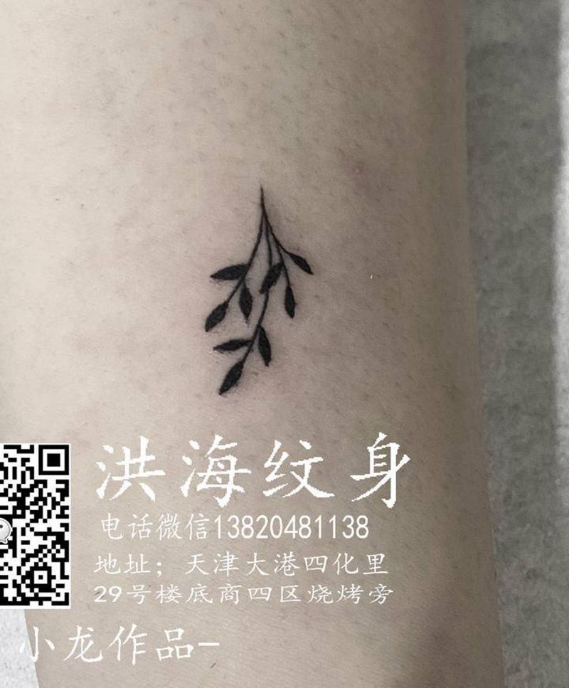 树叶纹身图片_手臂纹身图案