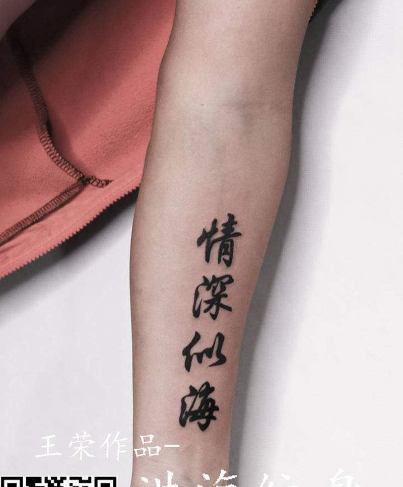 字母纹身图片_手部纹身图案
