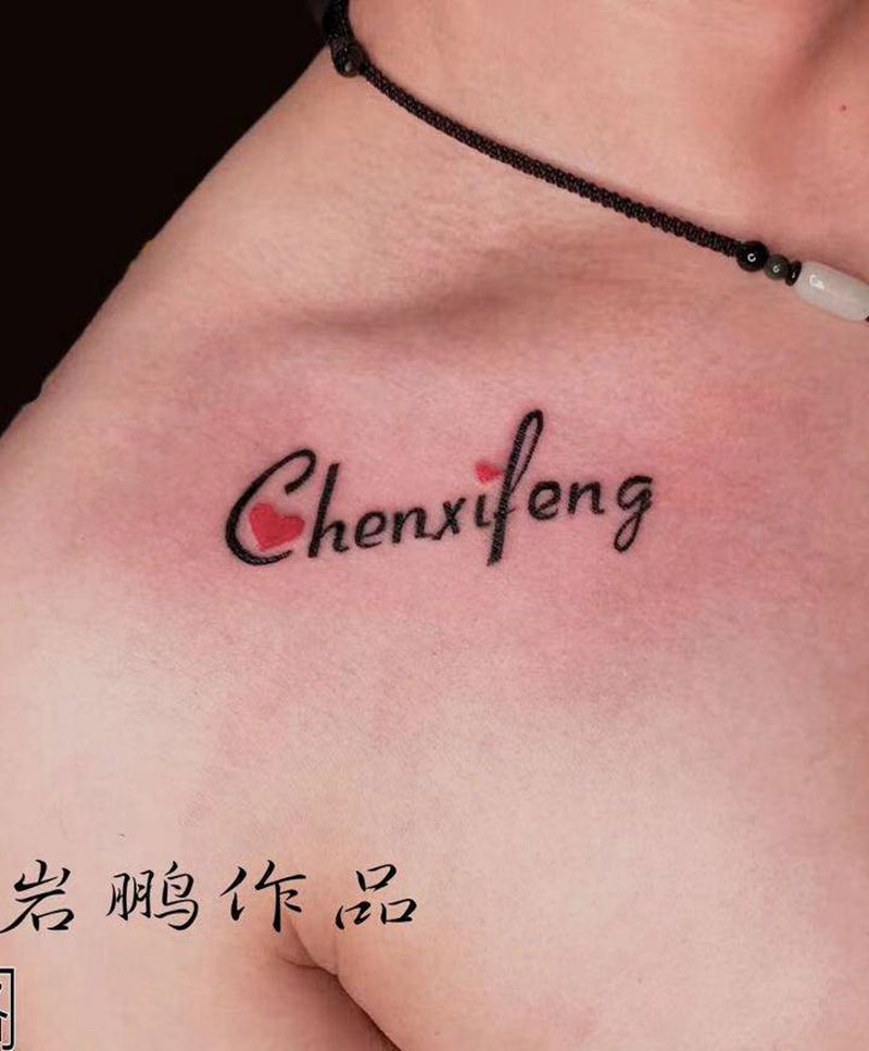小字母纹身图片_胸部纹身图案